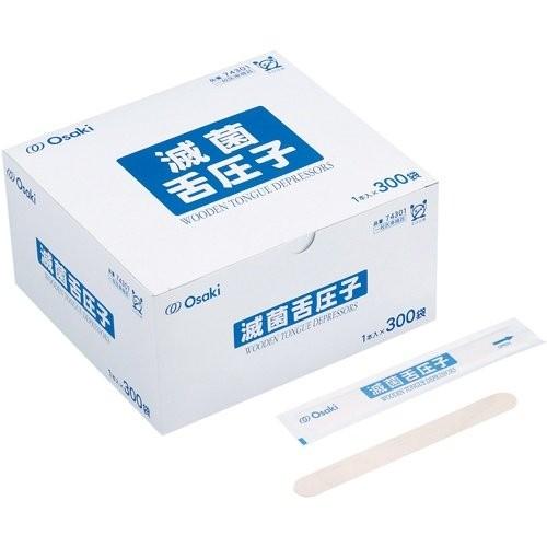 オオサキメディカル 滅菌オオサキ舌圧子 74301 1本入（300袋
