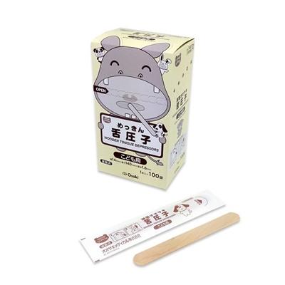 チャコール ゆうゆう様 オオサキメディカル SF滅菌オオサキ舌圧子 こども用