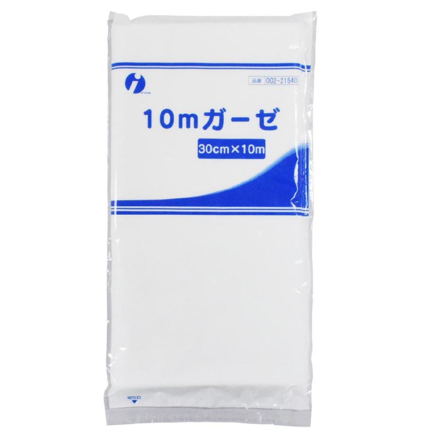 りょうち様用 10mガーゼ 002−21540 1袋 : ケンコージョイ - 通販