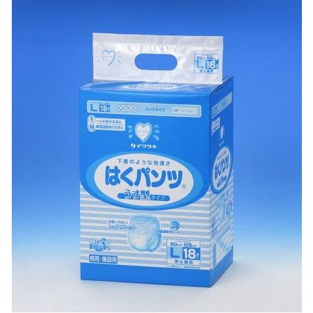 ≪送料無料≫はくパンツ うす型タイプ 病院施設用 L 005 
