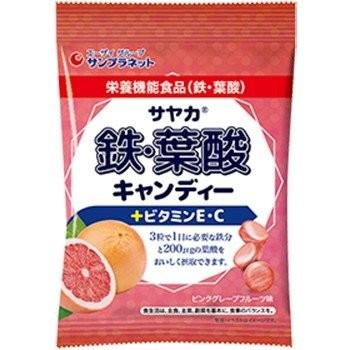 レア！カバヤ食品 ★ 月光仮面　フルーツキャンディの容器 サヤカ鉄・葉酸キャンディ ピンクグレープフルーツ味 65g