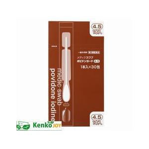 ウグイス、ホウジロ、メジロ用品 シャチハタ補充インク キャップレス9・Xスタンパー用 XLR-20N 黒