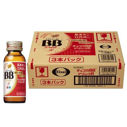 第3類医薬品】チョコラBBドリンクR 3本パック 50mL×3本×18