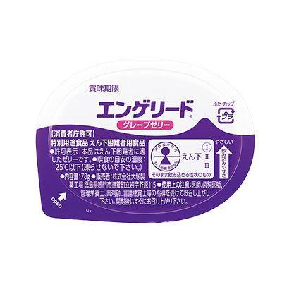 大塚製薬 エンゲリード グレープゼリー （78g×10個）×4セット