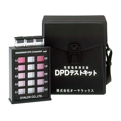 DPDクロルテスター残留塩素測定器 オーヤラックス 残留塩素測定器 DPDテストキット 1セット