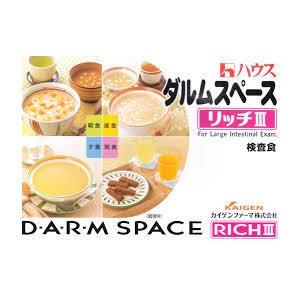 【大腸内視鏡検査食】ダルムスペース　リッチIII　1日分（3食セット）（Yahoo!・ケンコージョイ）