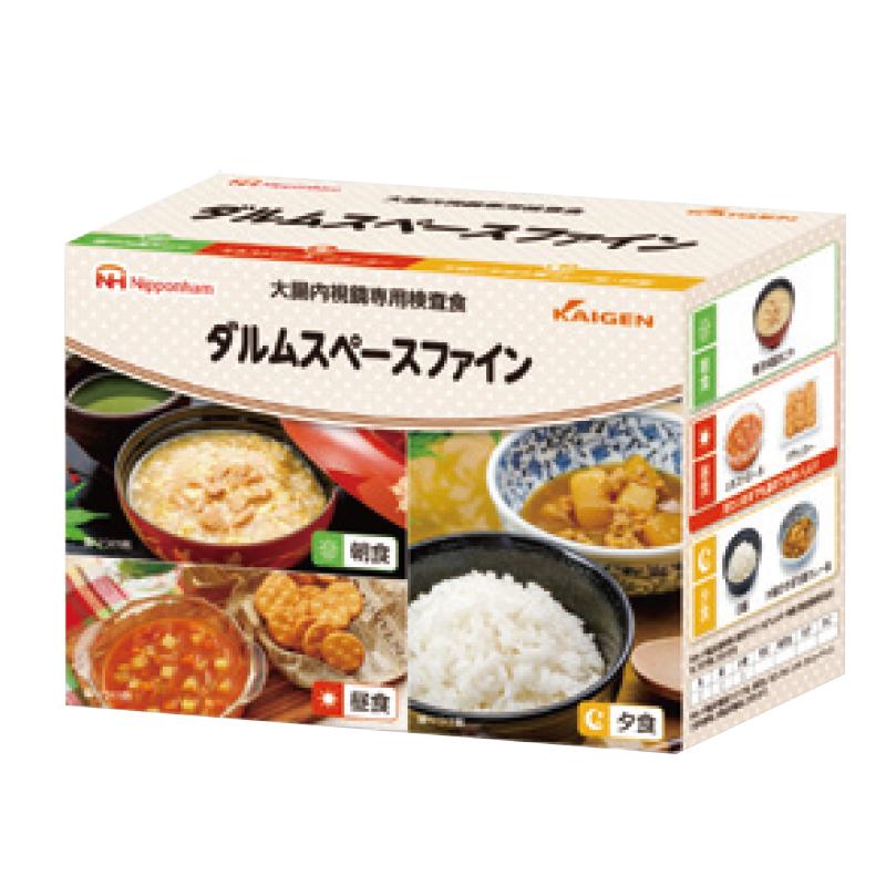 ダルムスペース　ファイン　【大腸内視鏡検査食】　1日分1セット（Yahoo!・ケンコージョイ）