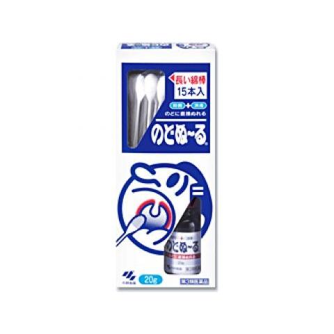ぬーる出品 第3類医薬品】のどぬーる 20g(綿棒15本) : ケンコージョイ - 通販