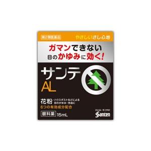 【第2類医薬品】サンテ　ＡＬｎ　１５ｍＬ【セルフメディケーション税制対象商品】｜kenjoy