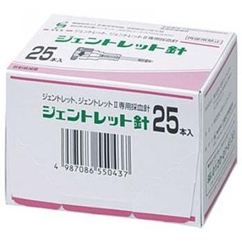 ⭐️値下げ⭐️『津本式究極の血抜き』入門者用スタートキット スターターセット｜津本式[究極の血抜き]で熟成魚を仕立てる
