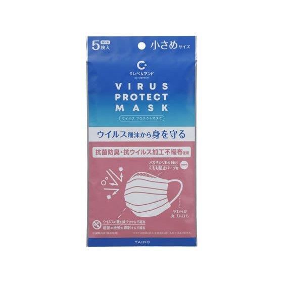 デポークレベ＆アンドウイルスプロテクトマスク 小さめサイズ ５枚