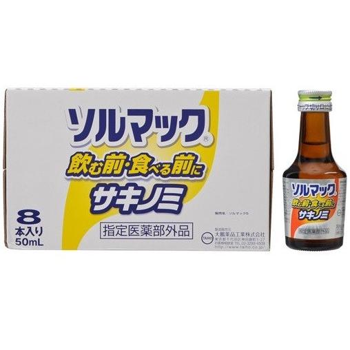 ソルマック5（サキノミP） 50mL×8本 : ケンコージョイ - 通販