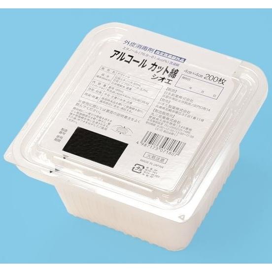 アルコールカット綿シオエ 毎日続々入荷 4×4 cm 200枚