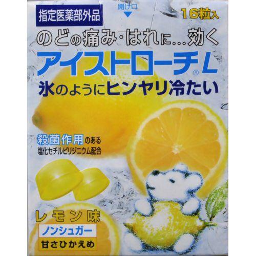 アイストローチL　レモン味　16粒｜kenjoy