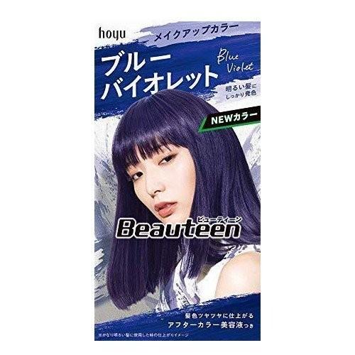 ビューティーン メイクアップカラー ブルーバイオレット ケンコージョイ 通販 Paypayモール