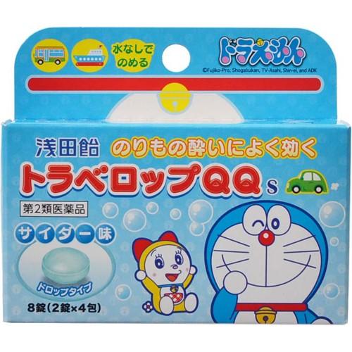 第2類医薬品 トラベロップｑｑ ｓ サイダー味 ８錠 ２錠 ４包 ケンコージョイ 通販 Paypayモール