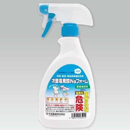 次亜塩素酸Naフォーム 480mL : ケンコージョイ - 通販 - Yahoo