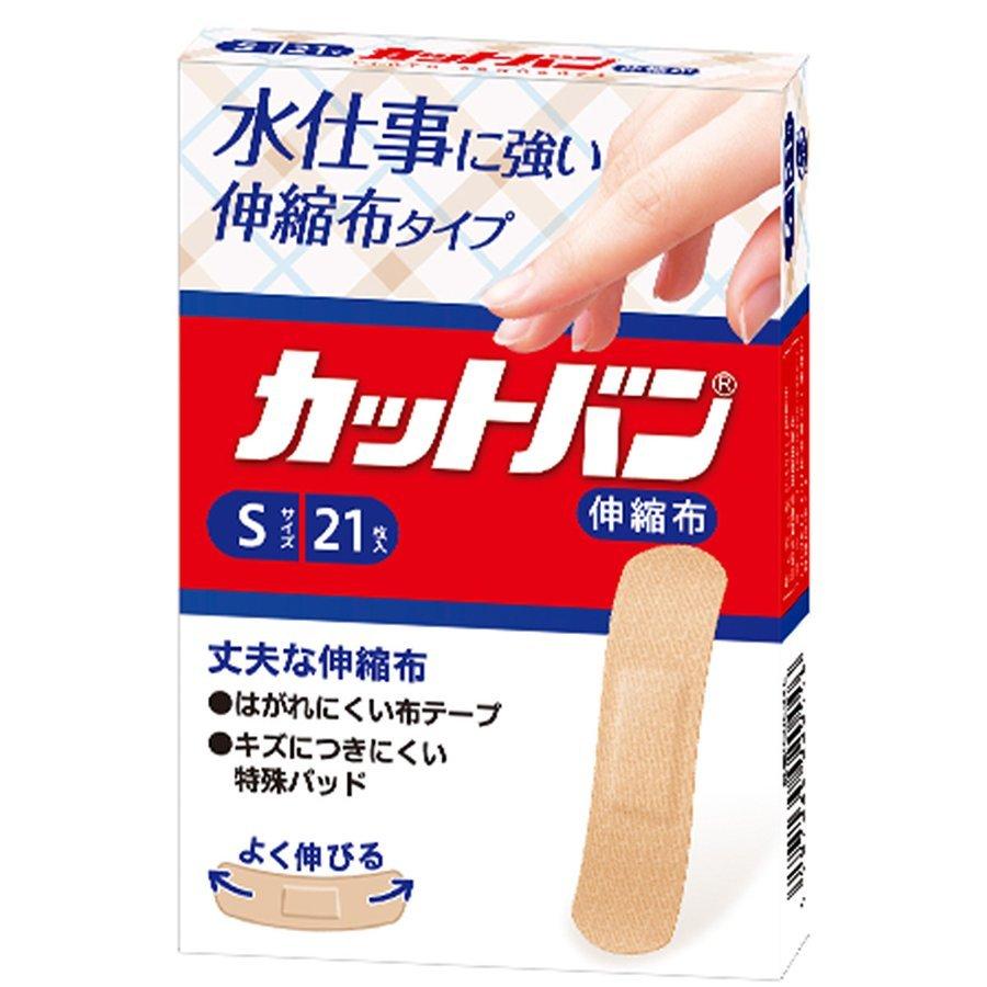 祐徳薬品工業 カットバン伸縮布タイプ CBE21S Sサイズ 21枚