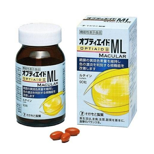 わかもと製薬 ≪送料無料≫オプティエイド ML MACULAR 90粒 ルテイン