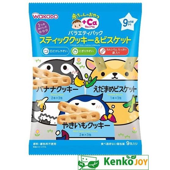 赤ちゃんのおやつ スティッククッキー ビスケット 9包 ケンコージョイ 通販 Paypayモール