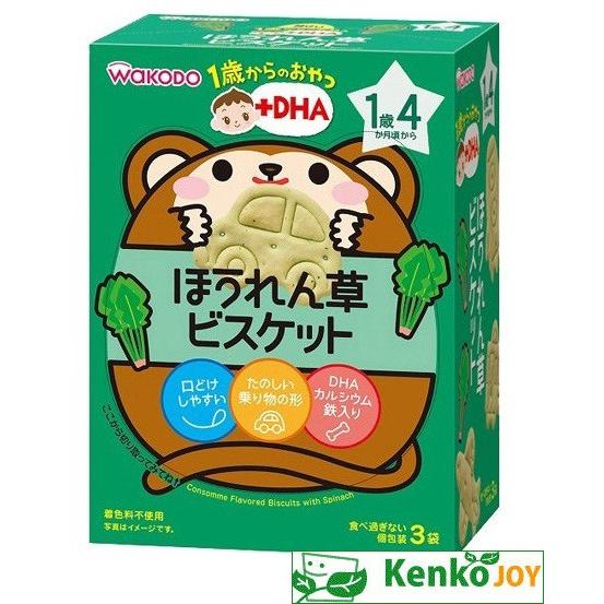 和光堂（WAKODO） 1歳からのおやつ+DHA ほうれん草ビスケット 10g×3袋