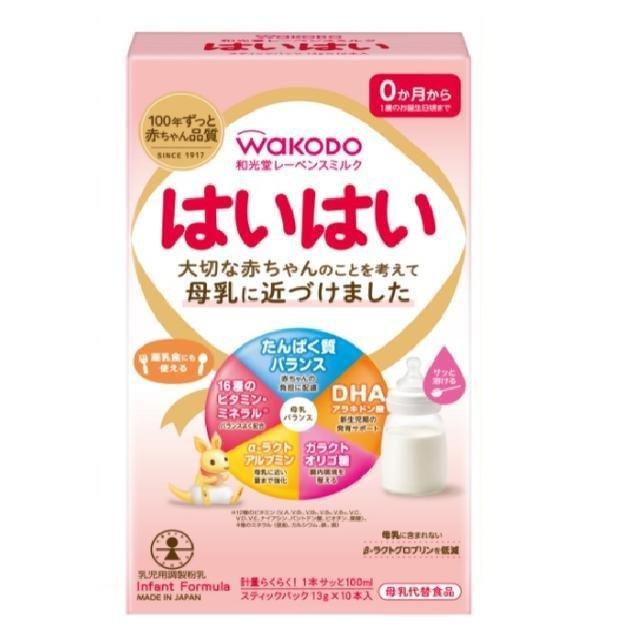 和光堂（WAKODO） レーベンスミルク はいはい スティックパック 13g