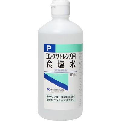 コンタクトレンズ用食塩水　500mL｜kenjoy