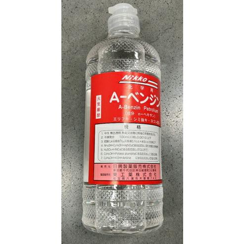 Ａベンジン（日興）　５００ｍＬ　シール跡、油性マジック、クレヨン落とし 油汚れ除去　衣類洗剤 しみぬき 染み抜き シミ取り 部分汚れ 汚れ落とし（Yahoo!・ケンコージョイ）