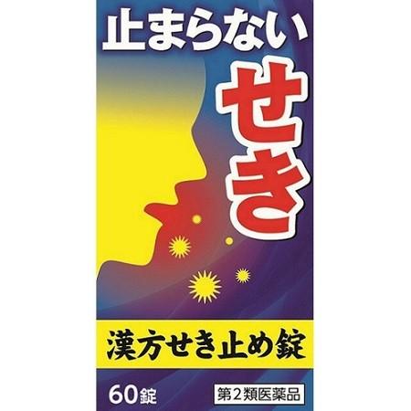 せきせいくう Qwiic - 14セグメントLEDディスプレイ（赤） — スイッチサイエンス