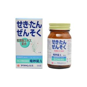 受験ごくらく・妙薬100錠 指定第2類医薬品】喘妙錠A 96錠【セルフメディケーション税制対象