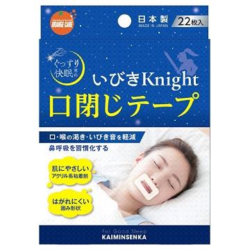 ORANGE CARE（オレンジケア） いびきナイト（口閉じテープ） 22枚