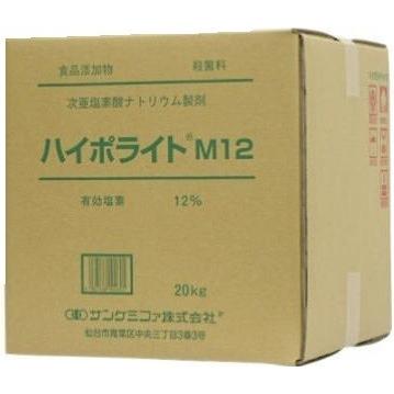 ≪送料無料≫ハイポライト M12 20Kg : ケンコージョイ - 通販