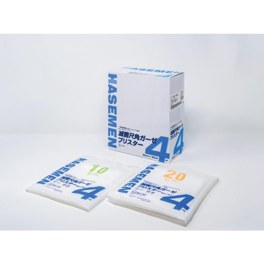 【購入不可】参考画像用 長谷川綿行 滅菌尺角ガーゼ ブリスター AJ 245472 1枚×50袋