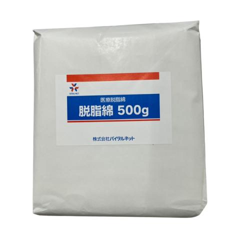 白十字 バイタルネット 脱脂綿 11020 500g : ケンコージョイ