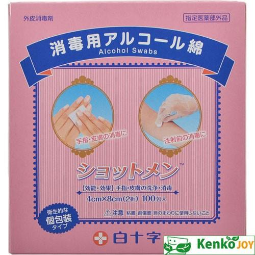 ショットメン 11509 100包入 消毒綿 アルコール綿 : ケンコー