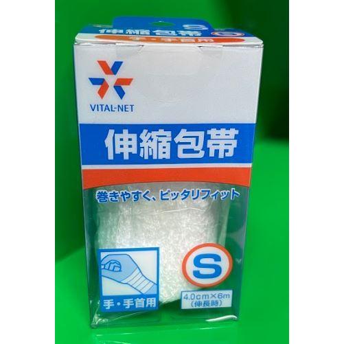 白十字 バイタルネット伸縮包帯 Sサイズ 4×6m : ケンコー