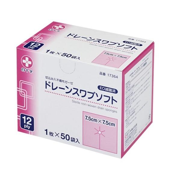 白十字 ドレーンスワブソフト 7．5×7．5 12ply 切込み入 滅菌
