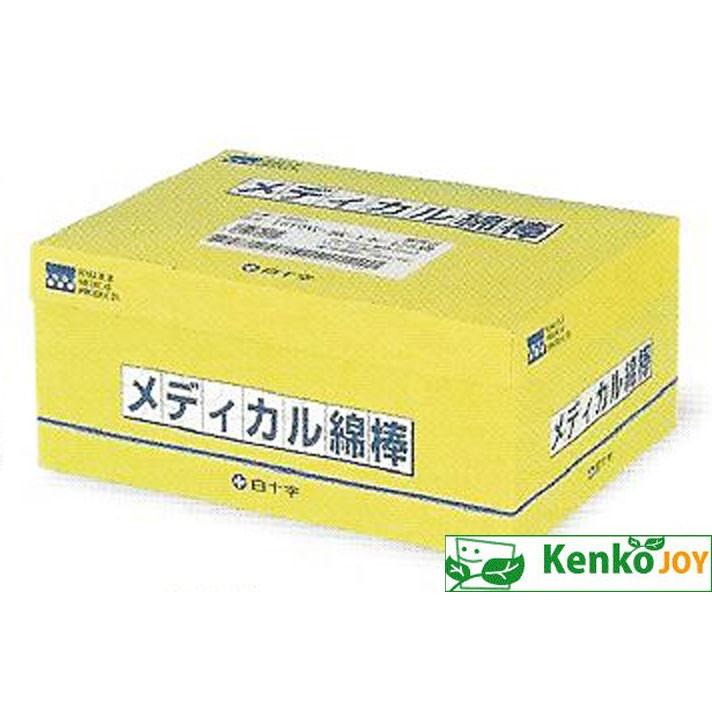 メディカル綿棒 1512W 滅菌20019 1本入×125袋 :4987603200197:ケンコージョイ - 通販 - Yahoo!ショッピング メディカル綿棒 1512W 滅菌20019 1本入×125袋 :4987603200197:ケンコージョイ - 通販 - Yahoo!ショッピング