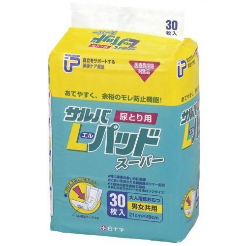 サルバ LパットスーパーLサイズ 30枚 : ケンコージョイ - 通販