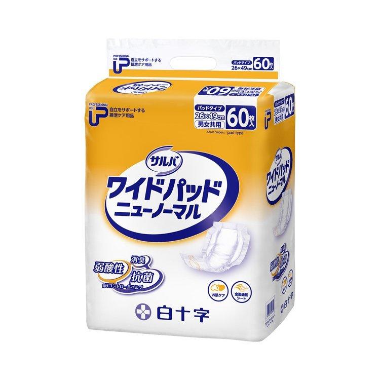 白十字 PUサルバ ワイドパッドニューノーマル 33235 60枚
