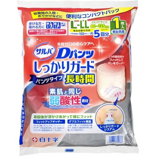 サルバDパンツ しっかりガード 長時間 L−LLサイズ 1枚 : ケンコー