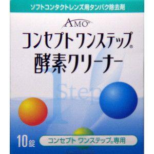 コンセプトワンステップ 酵素クリーナー 10錠 ケンコージョイ 通販 Paypayモール
