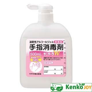 第3類医薬品】サニサーラW 扁平ポンプ付 42089 500mL : ケンコー