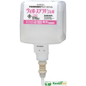 第3類医薬品】ウィル・ステラVジェル UD／MD−8600専用 42093