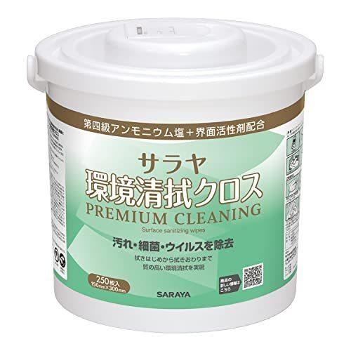 SARAYA（サラヤ） サラヤ環境清拭クロス PREMIUM CLEANING 44174