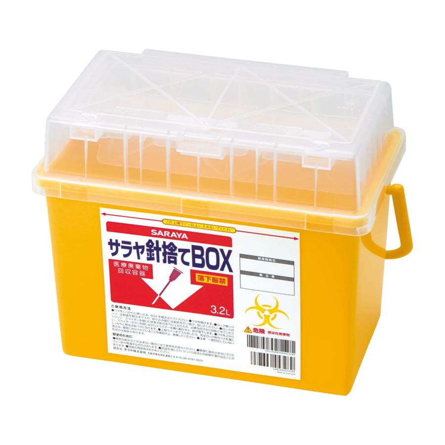 ❤︎出品 SARAYA（サラヤ） サラヤ針捨てBOX 3．2L 45368 1個