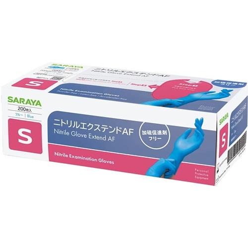 ニトリルエクステンドAF ブルー S 50934 200枚 : ケンコー