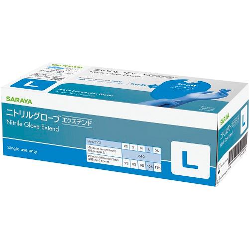 サラヤ ニトリルグローブエクステンド L 50969 ブルー 200枚