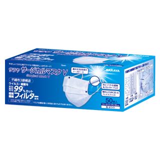 SARAYA（サラヤ） サージカルマスクV ホワイト 51179