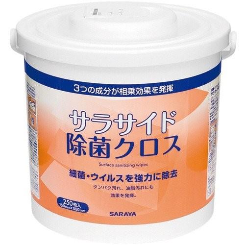 SARAYA（サラヤ） サラサイド除菌クロス 51684 容器 250枚